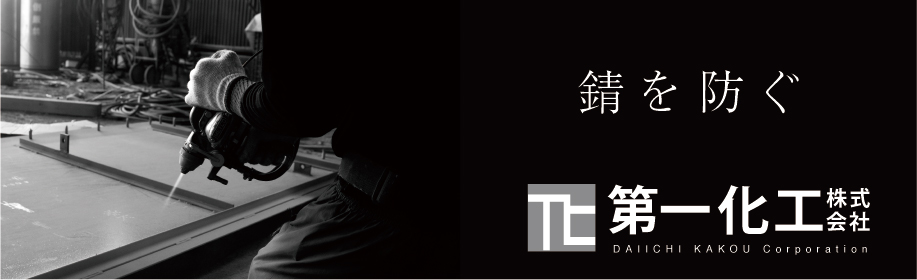 トップ